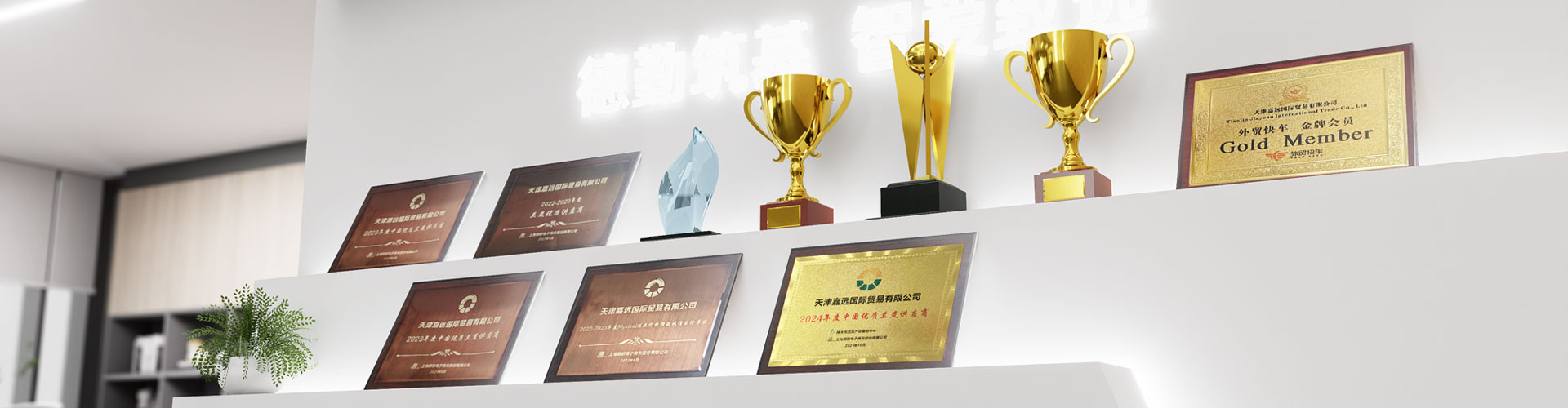 Certificates
